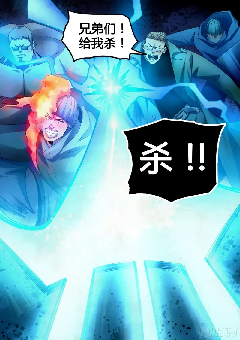 第317话 第16页