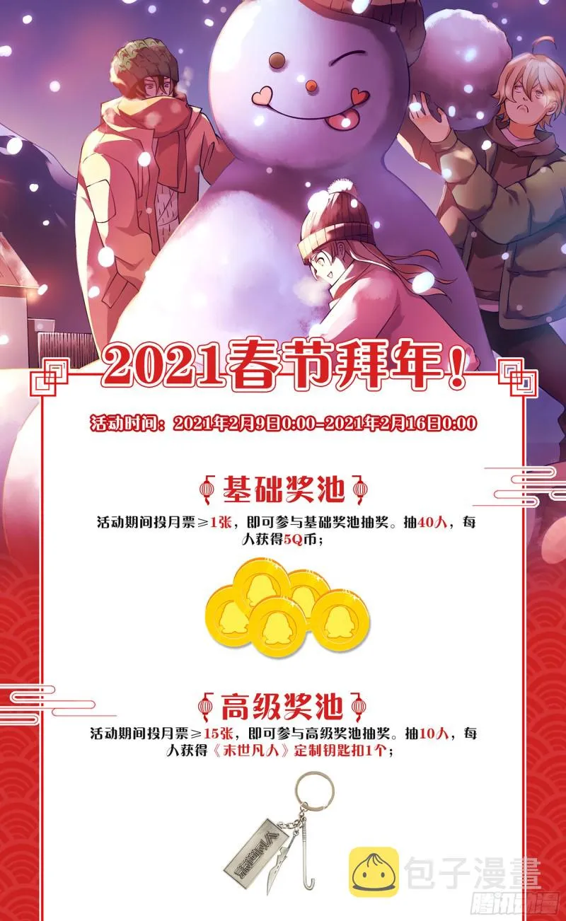 第317话 第17页