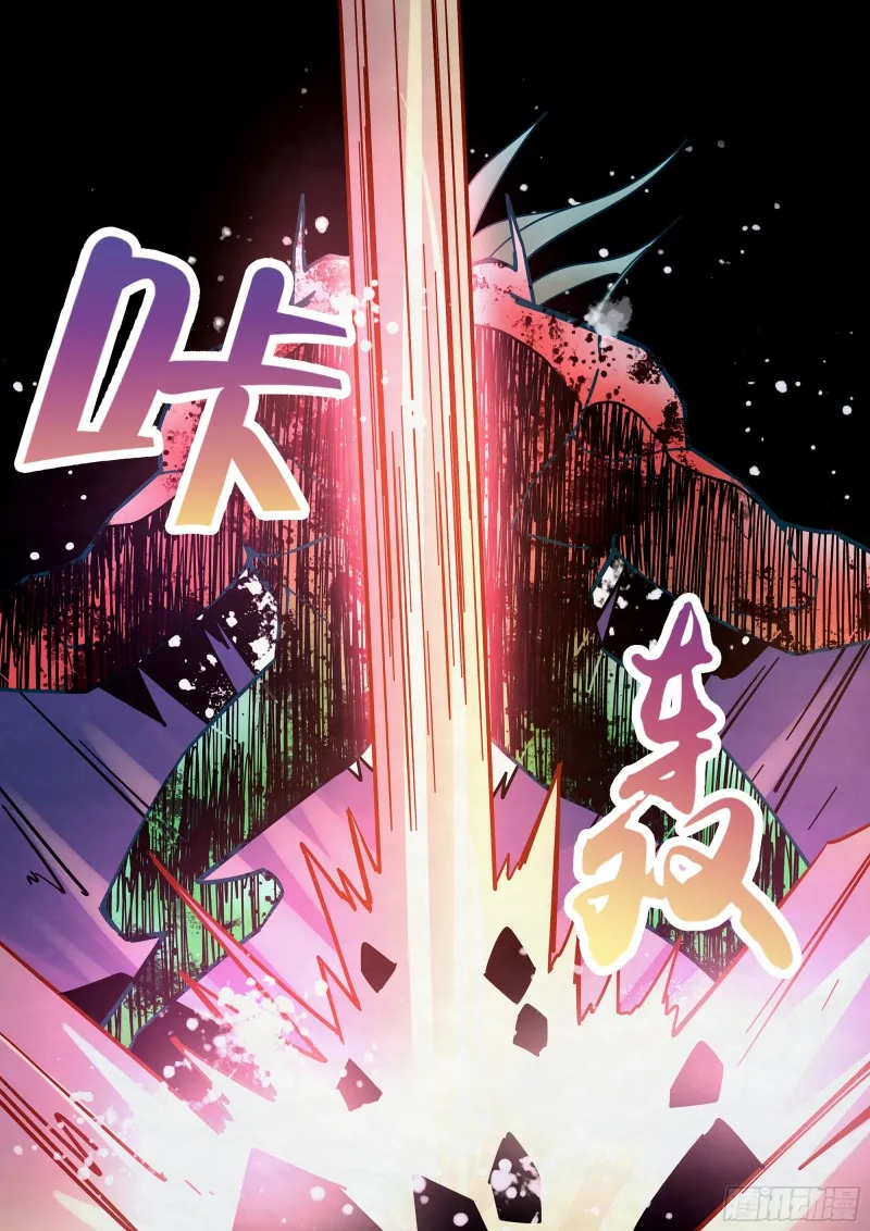 第319话 第14页