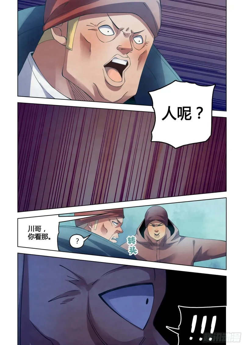 第320话 第14页