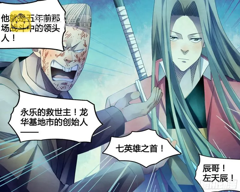 第321话 第16页