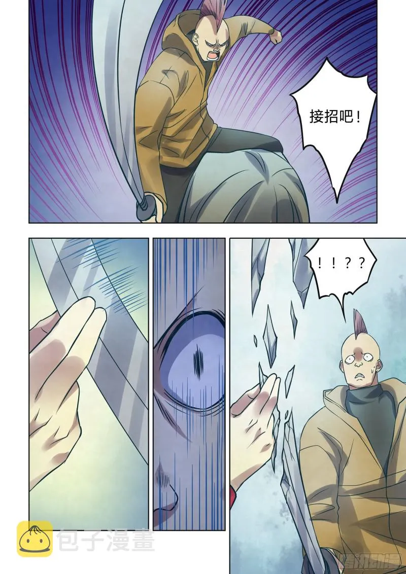 第323话 第12页