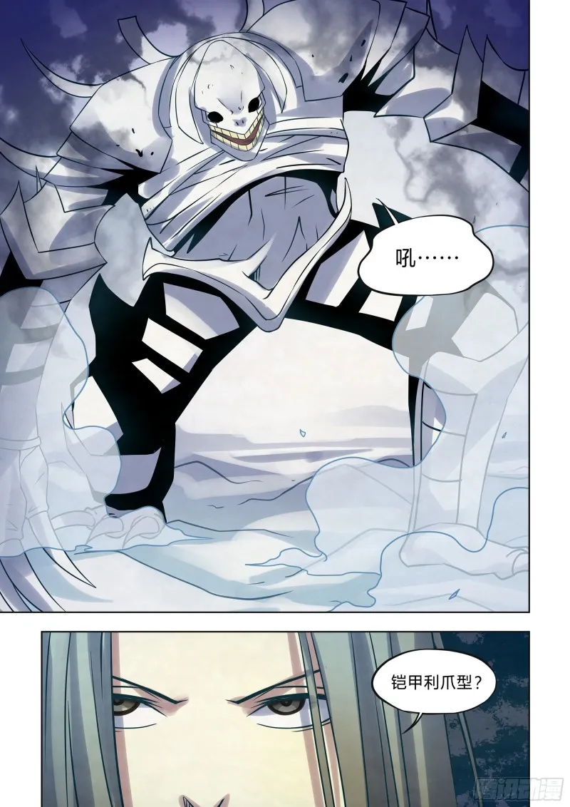 第323话 第15页