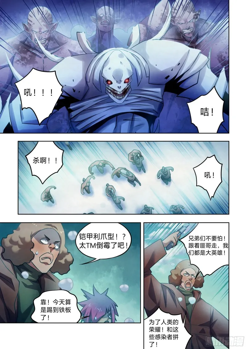 第324话 第1页