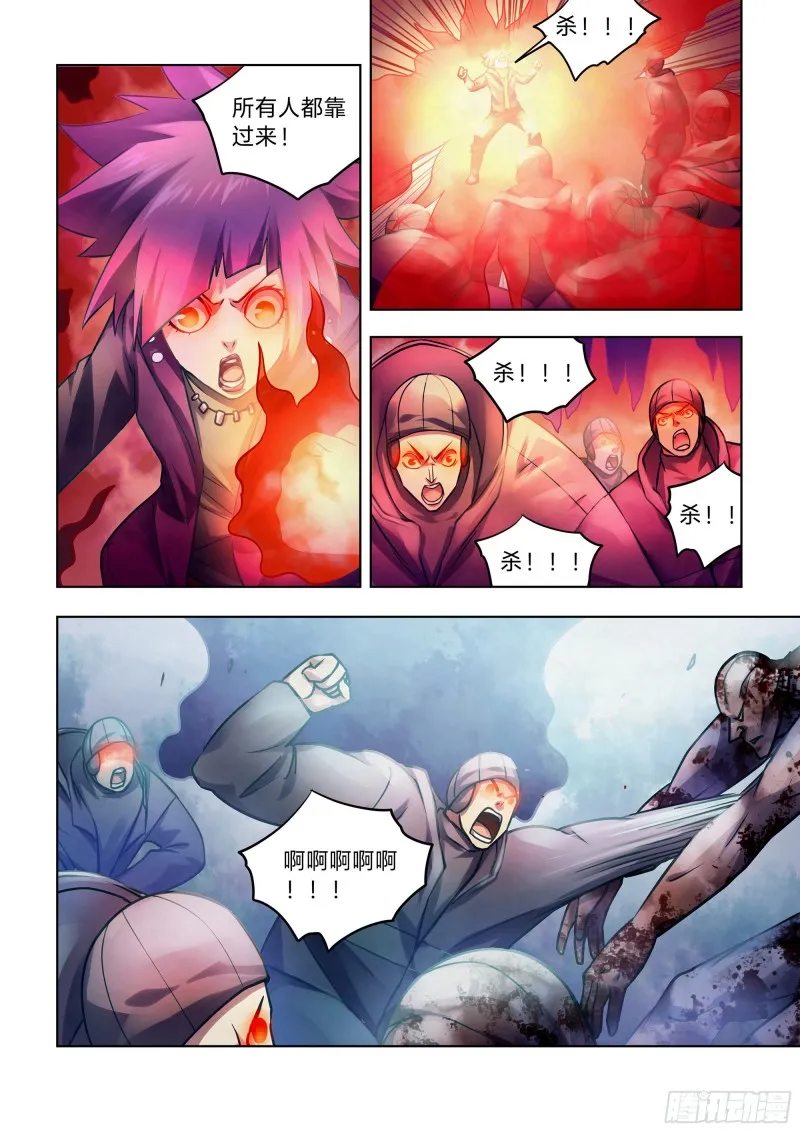 第324话 第4页