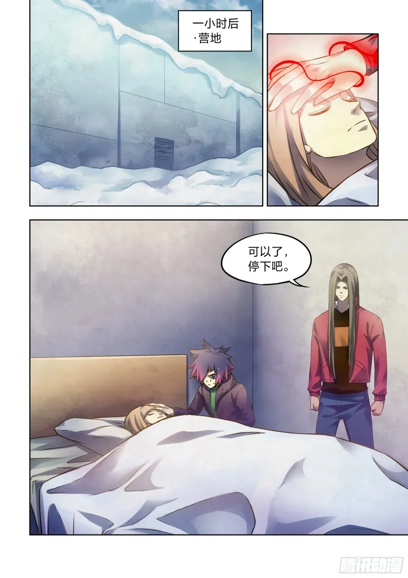 第324话 第12页