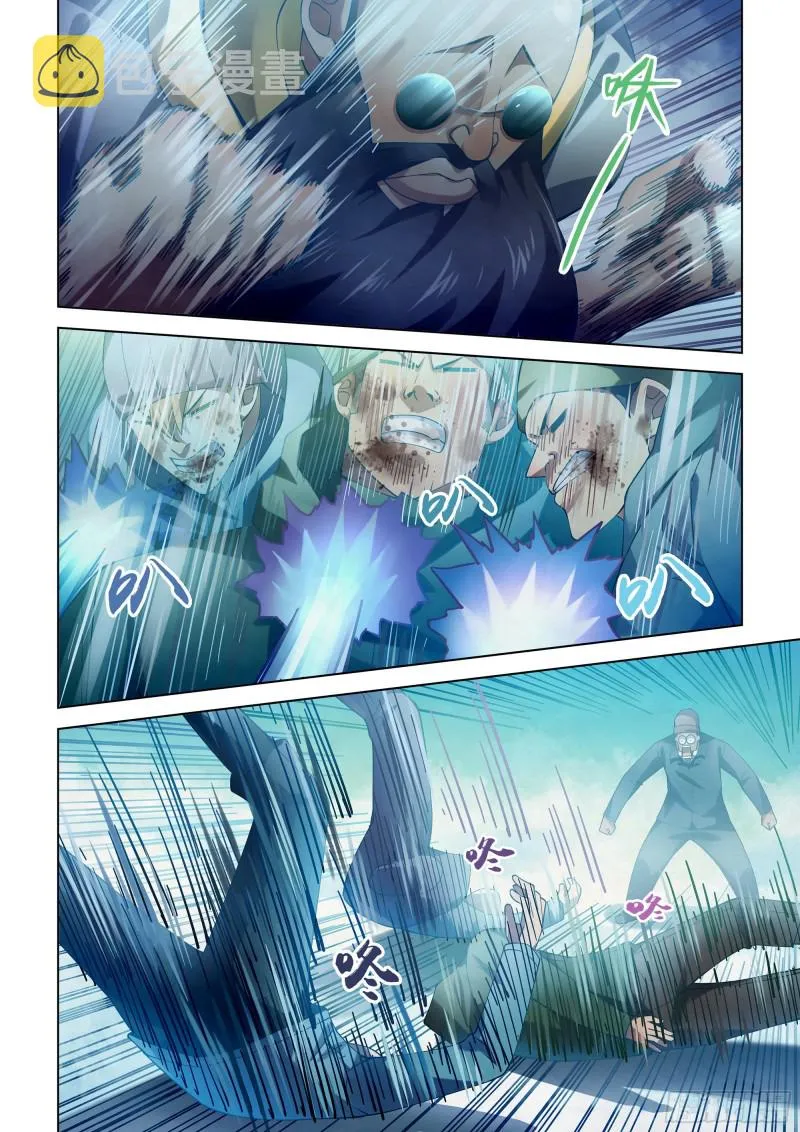 第326话 第10页