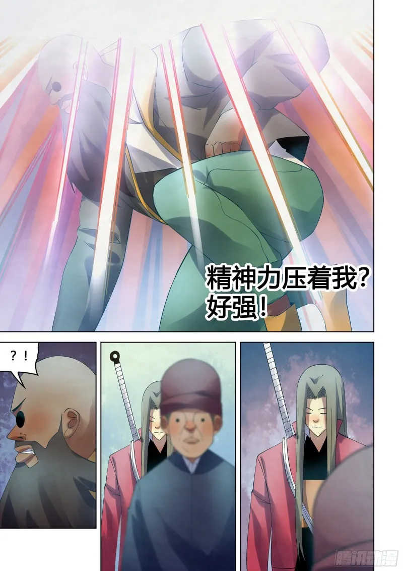 第327话 第9页