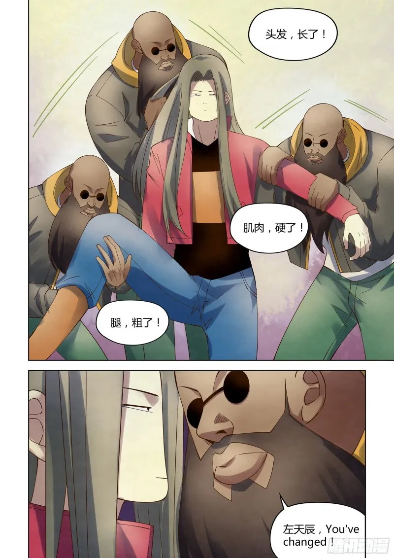 第327话 第12页