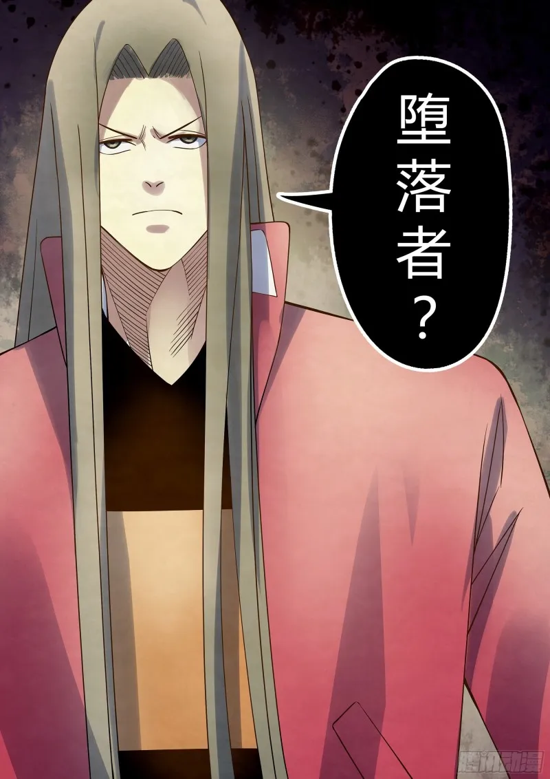第327话 第15页