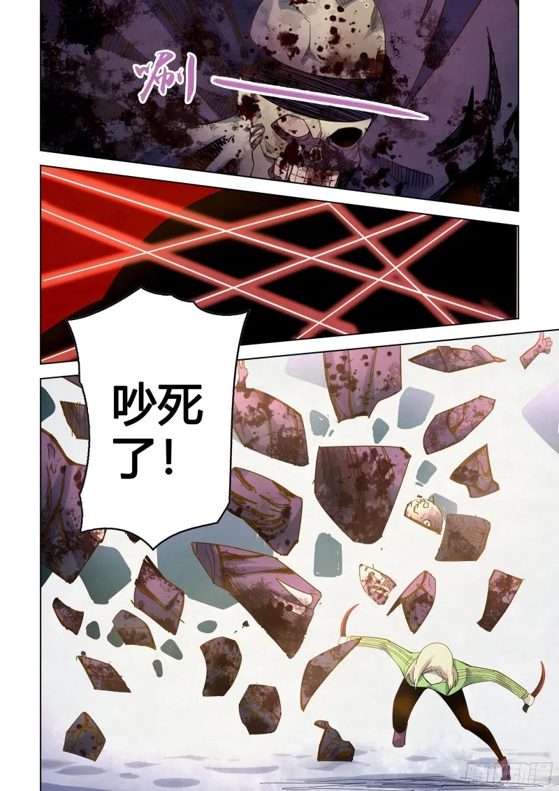 第330话 第5页