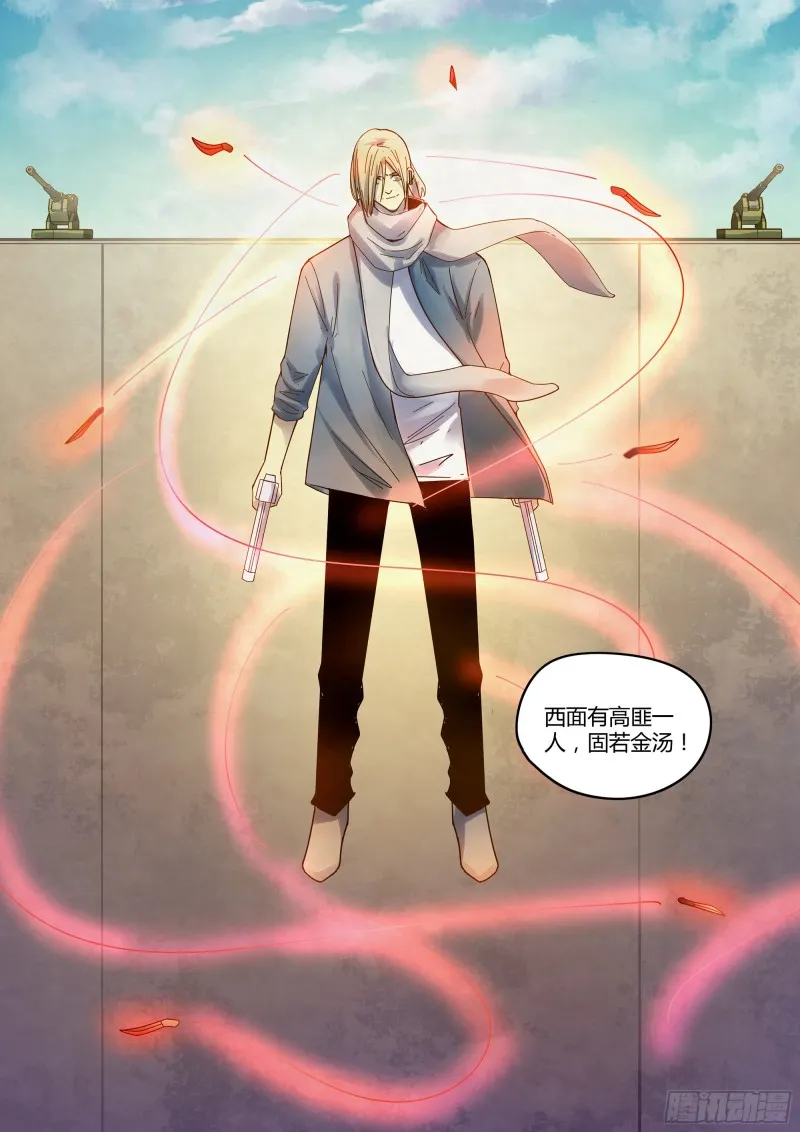 第328话 第10页