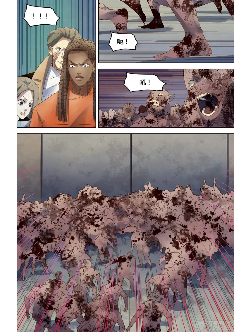 第328话 第12页