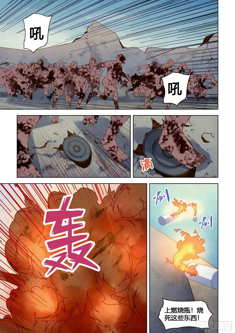 第329话 第1页