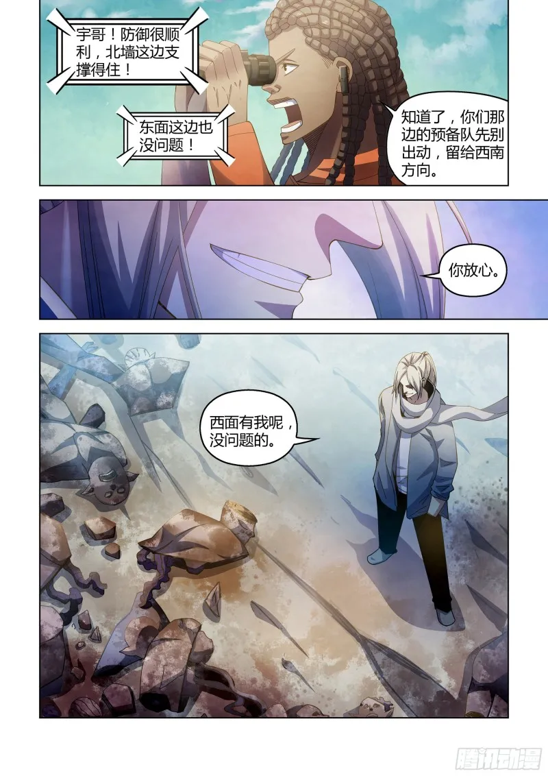 第329话 第2页