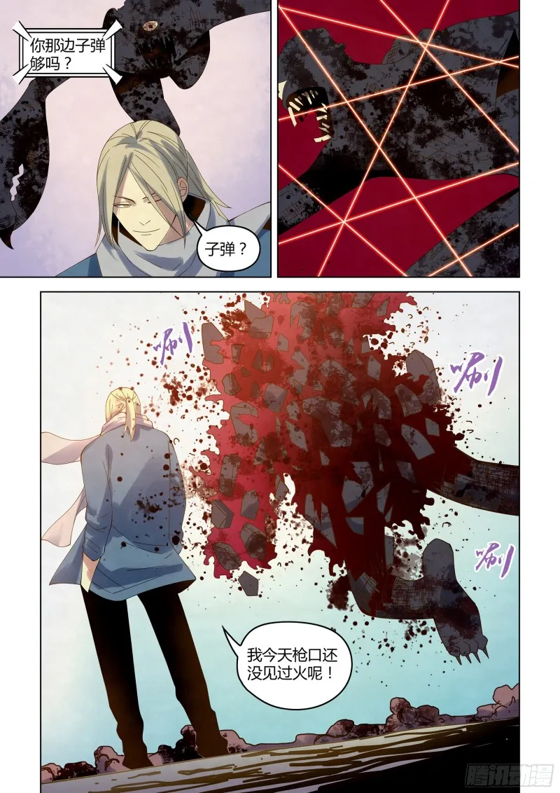第329话 第3页