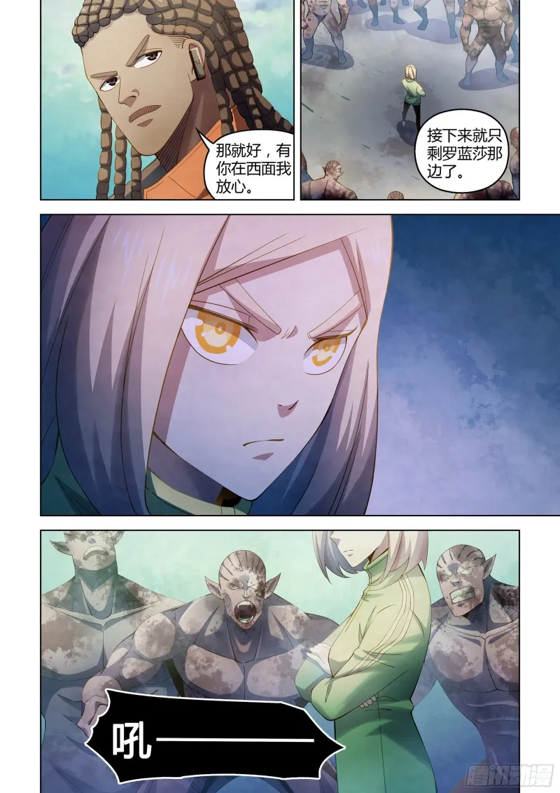 第329话 第4页