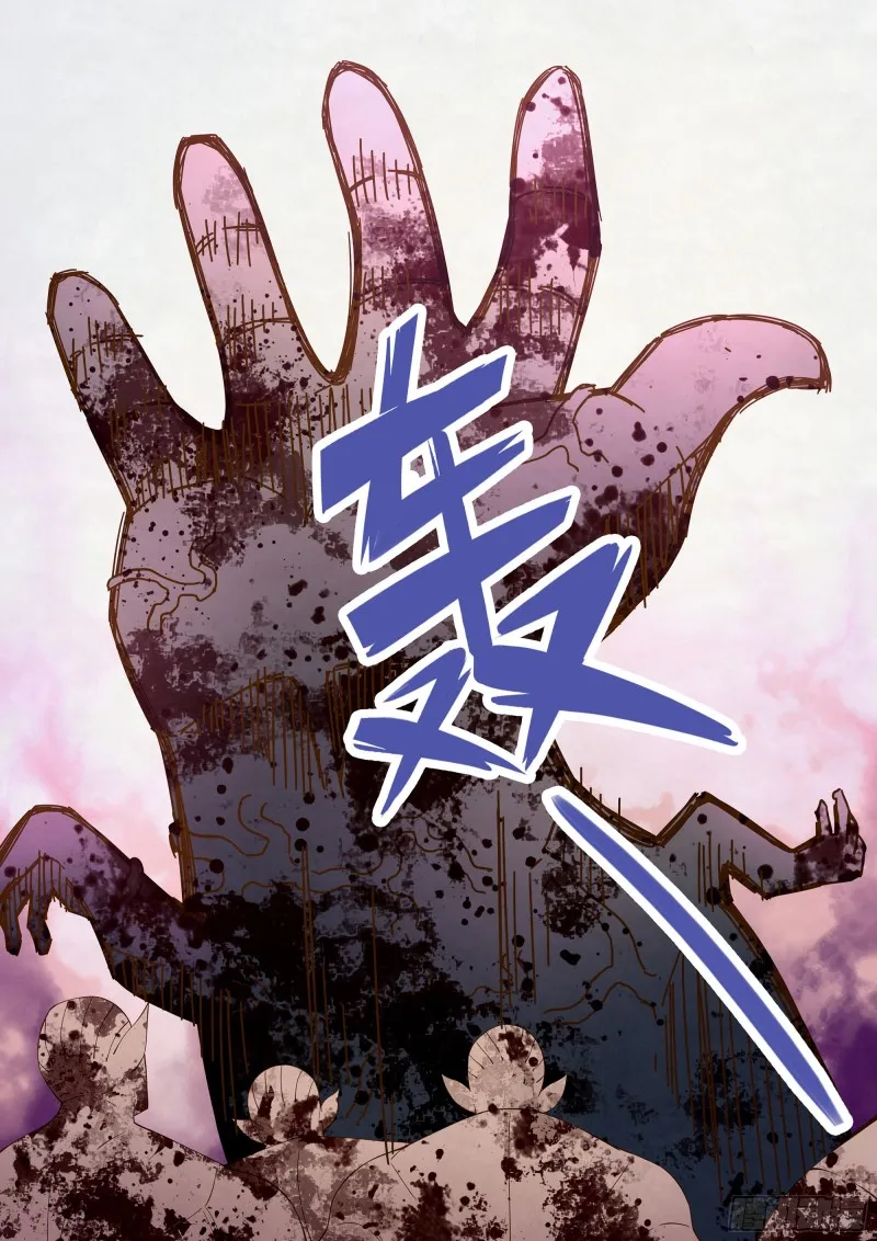 第329话 第7页