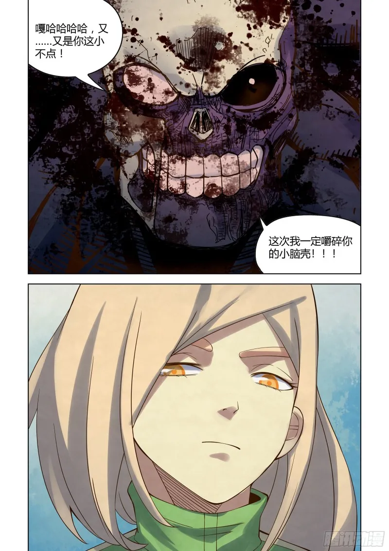 第329话 第10页