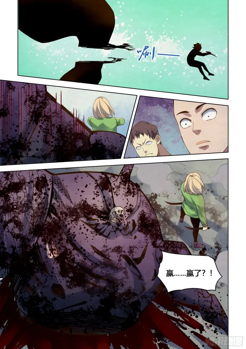 第329话 第12页