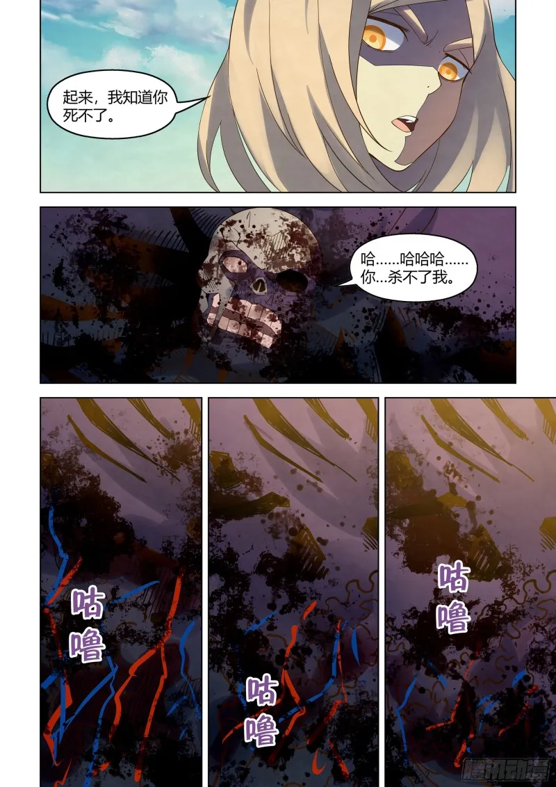 第329话 第13页