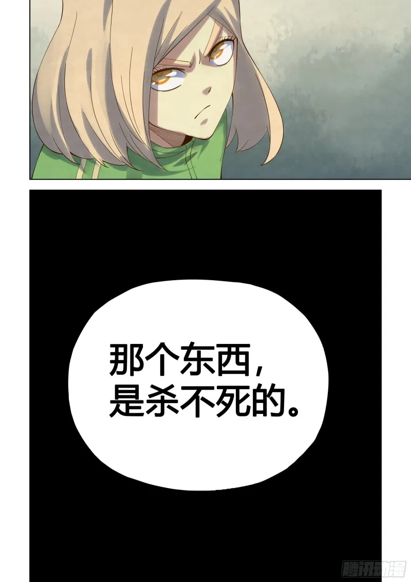 第329话 第15页