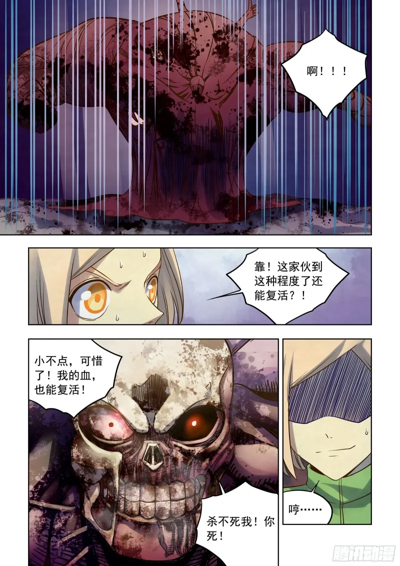 第331话 第13页