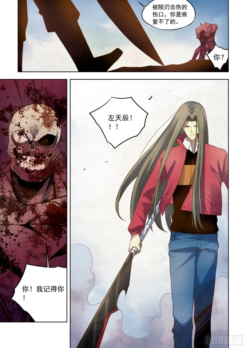 第331话 第15页