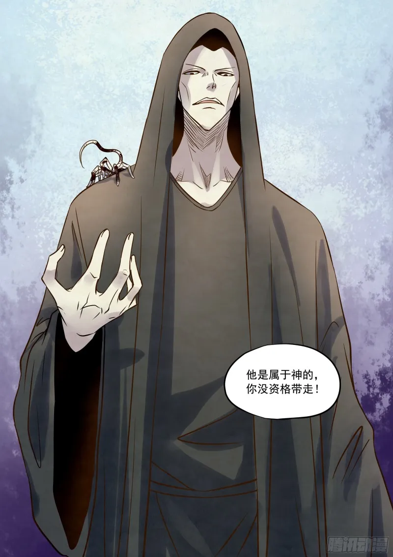 第332话 第15页