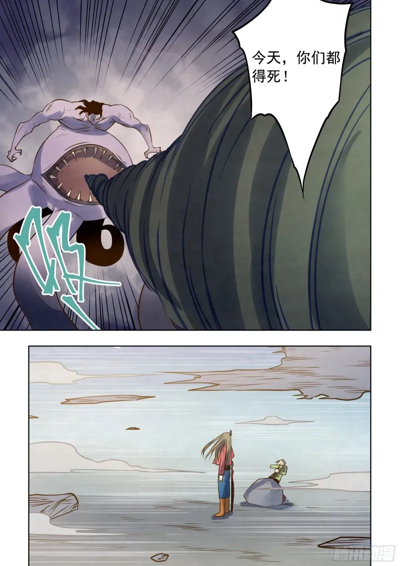 第334话 第3页