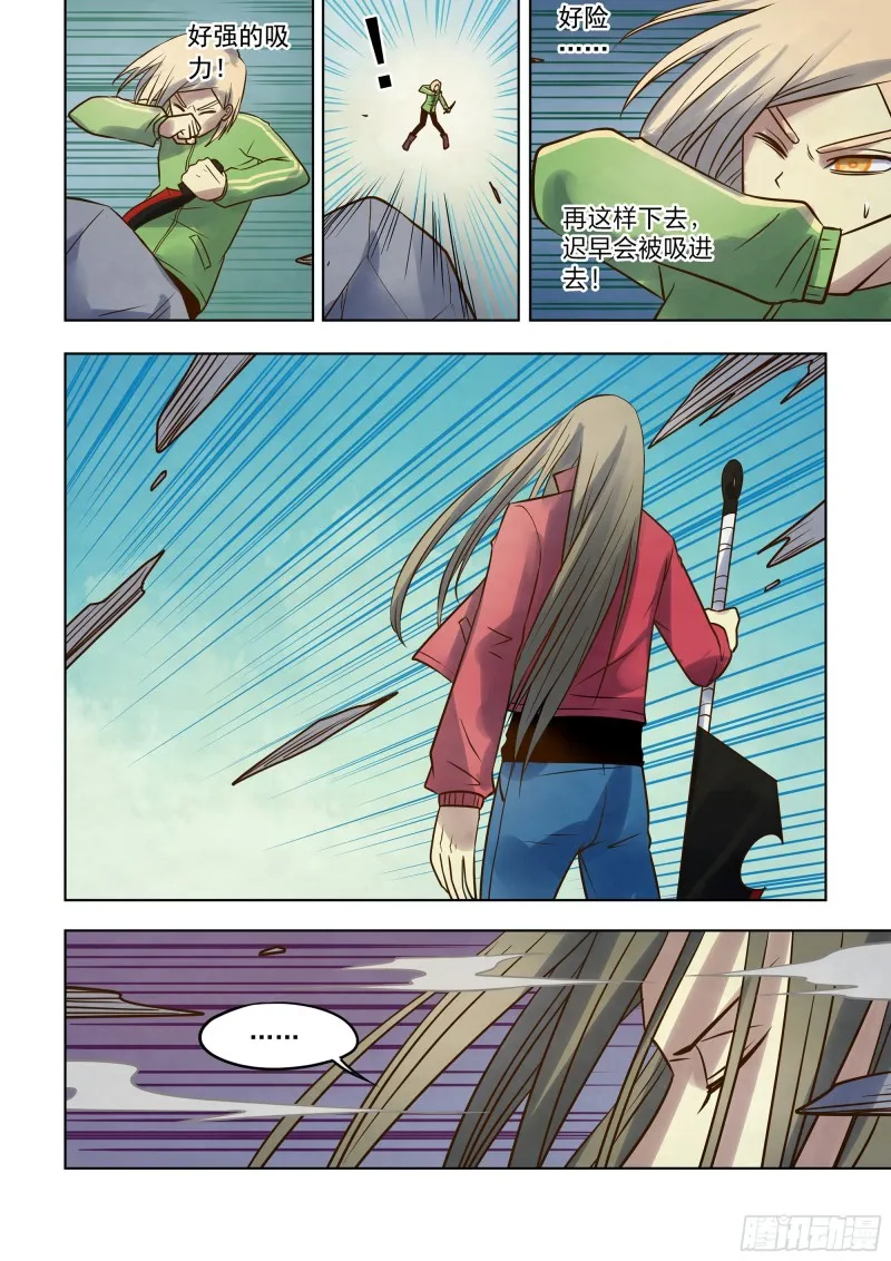第334话 第4页