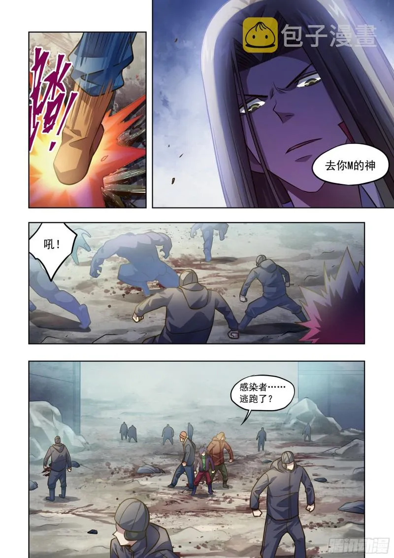 第334话 第10页