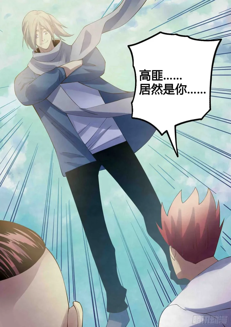 第339话 第14页