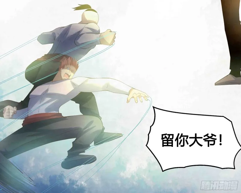第339话 第16页