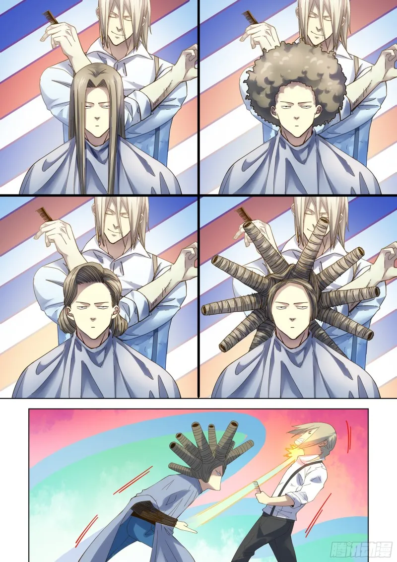 第337话 第1页