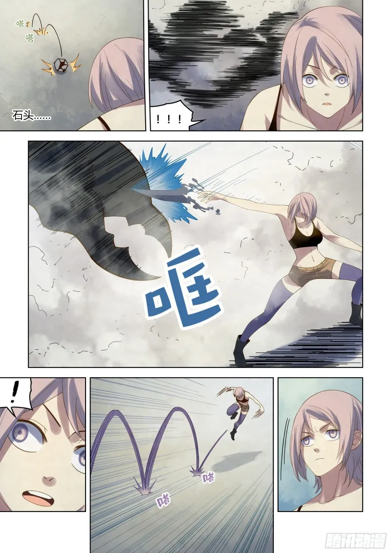 第342话 第2页
