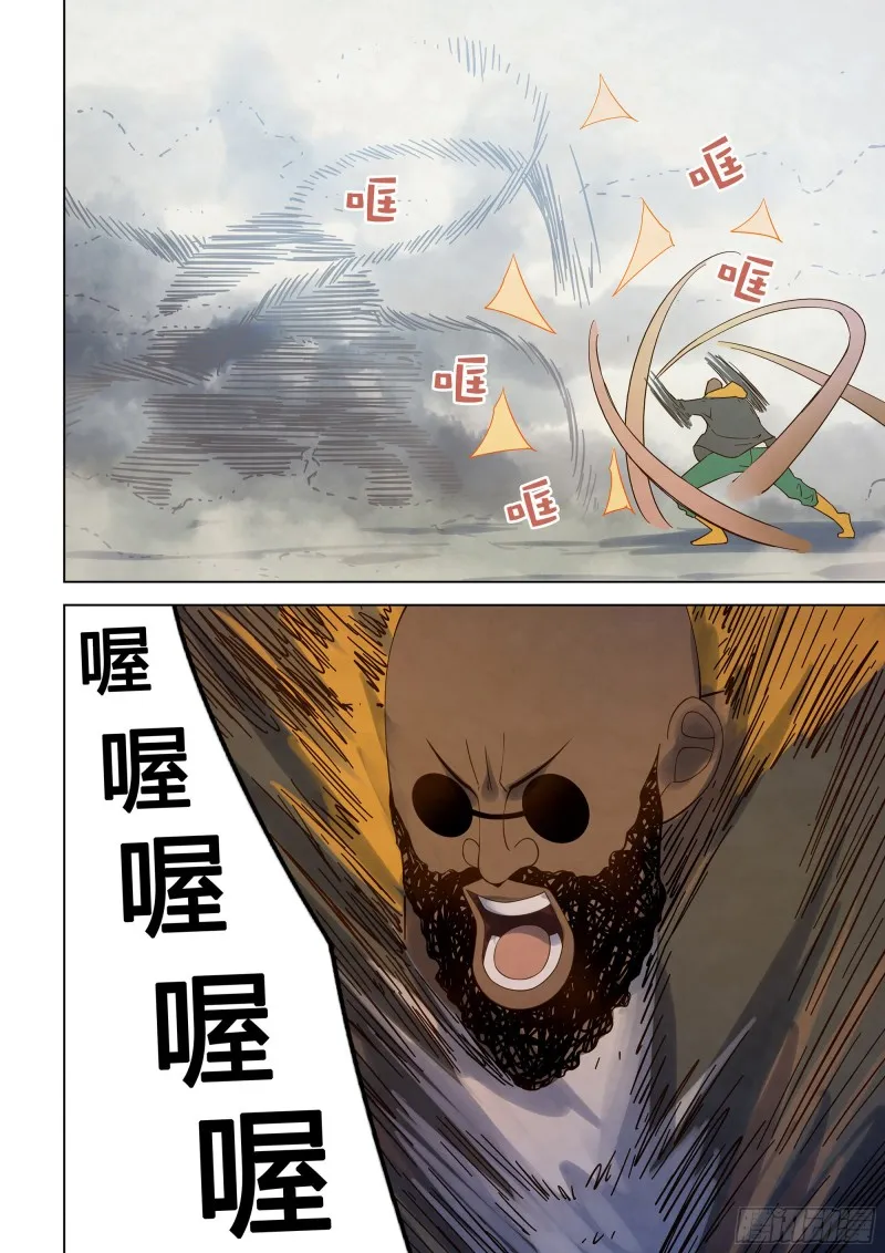 第342话 第7页