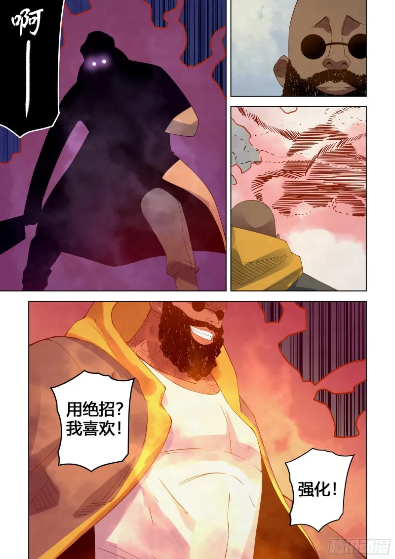 第342话 第10页