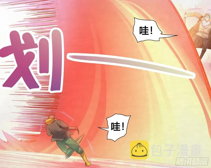 第342话 第12页