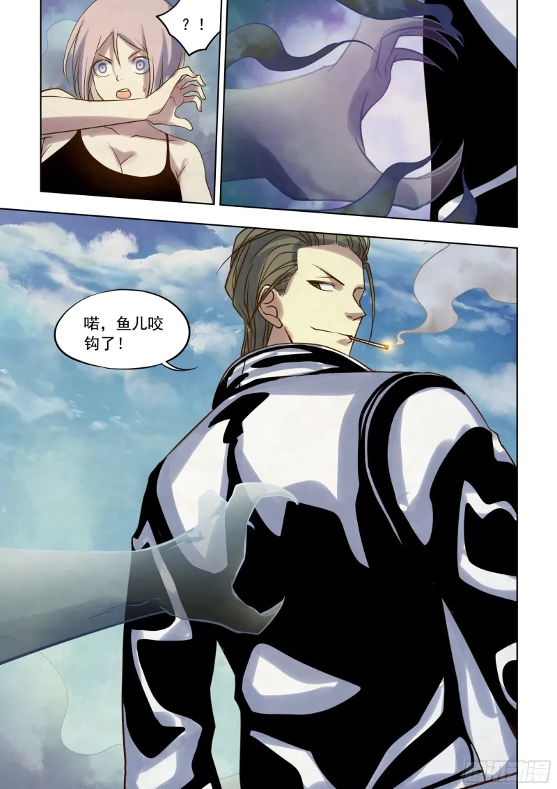 第340话 第15页