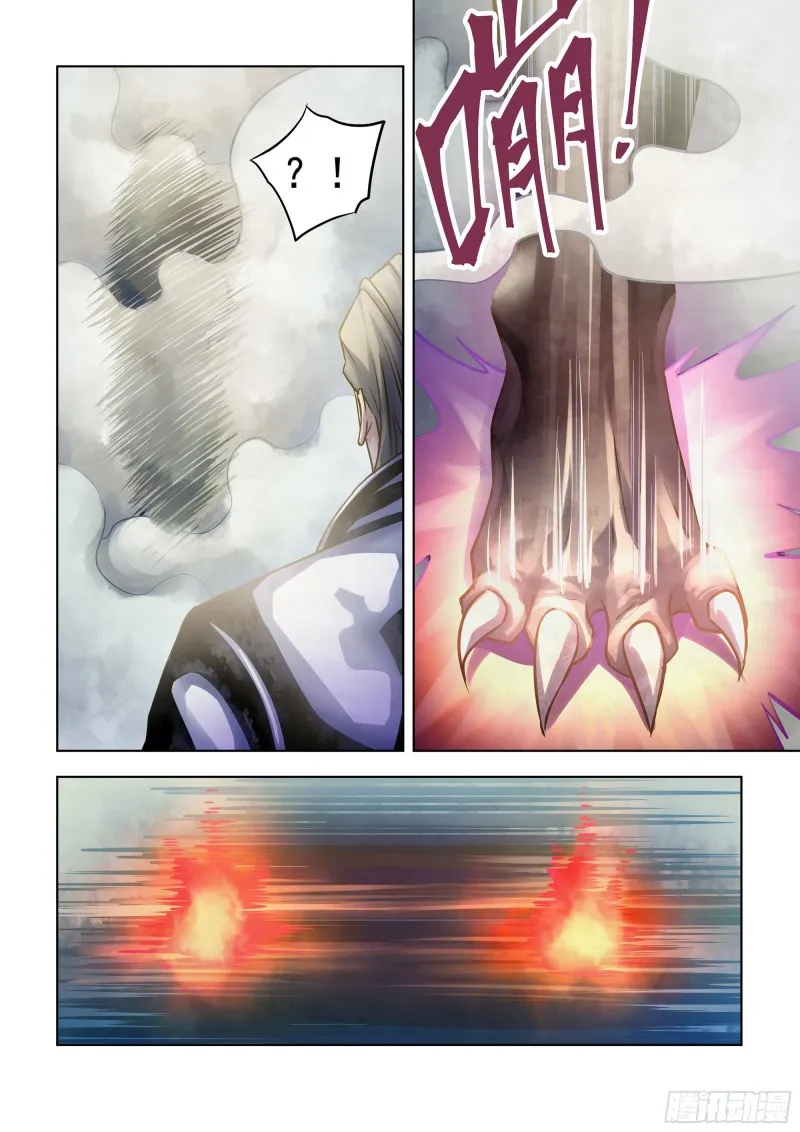 第341话 第14页