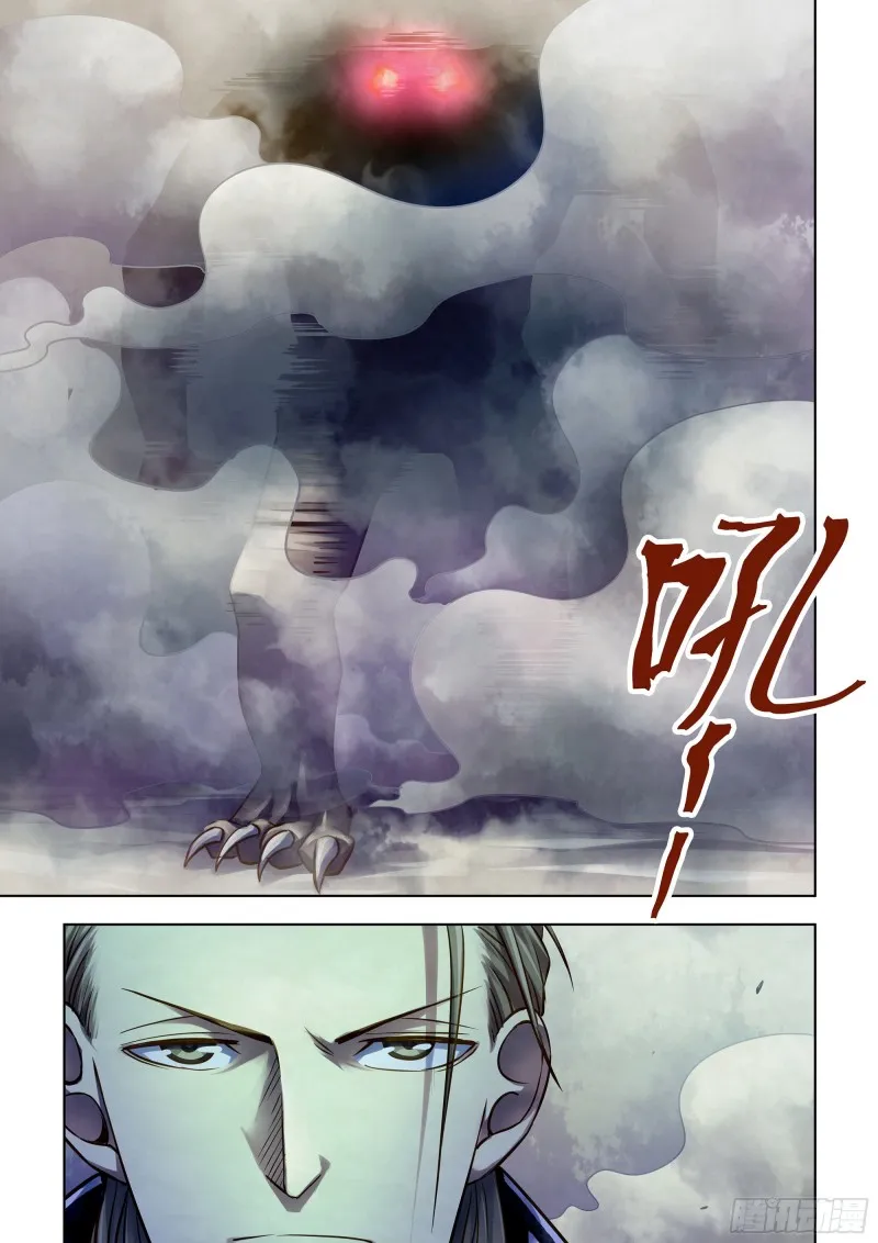 第341话 第15页