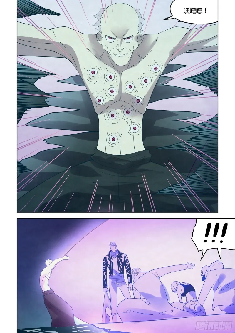 第345话 第10页