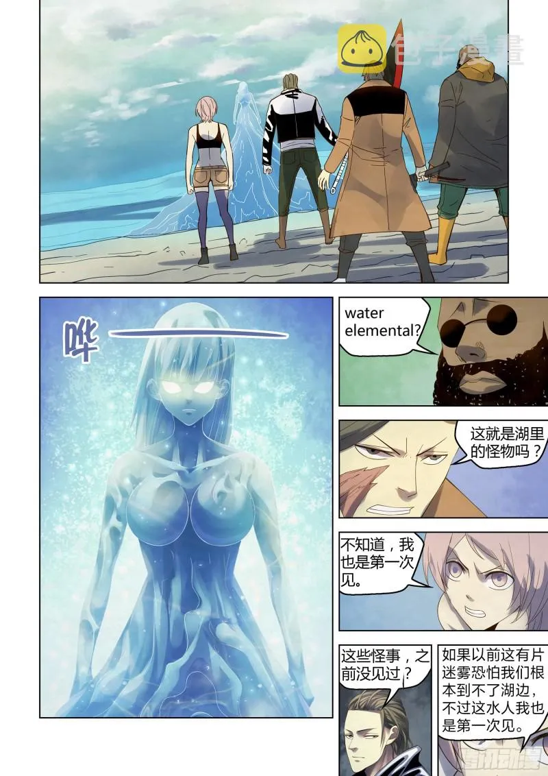 第343话 第1页