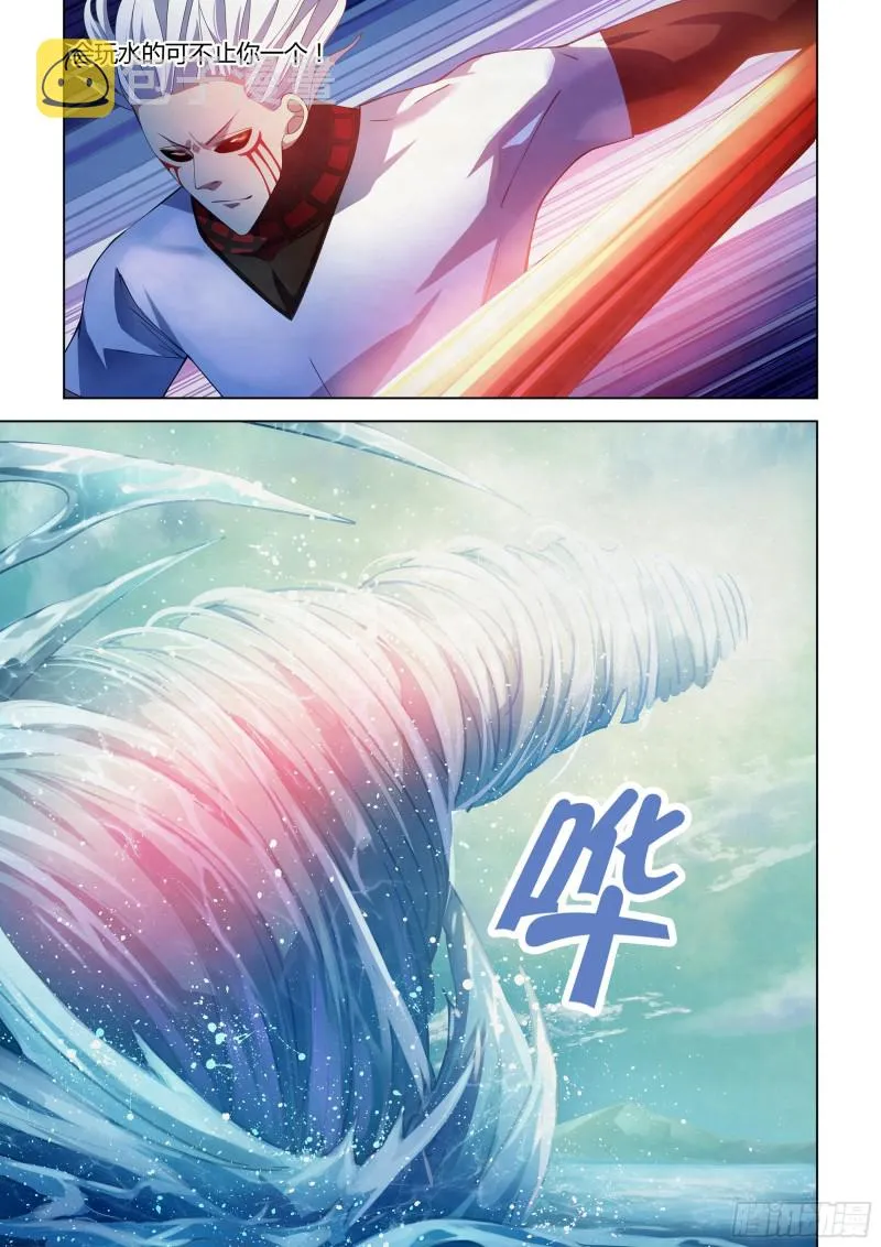 第343话 第12页