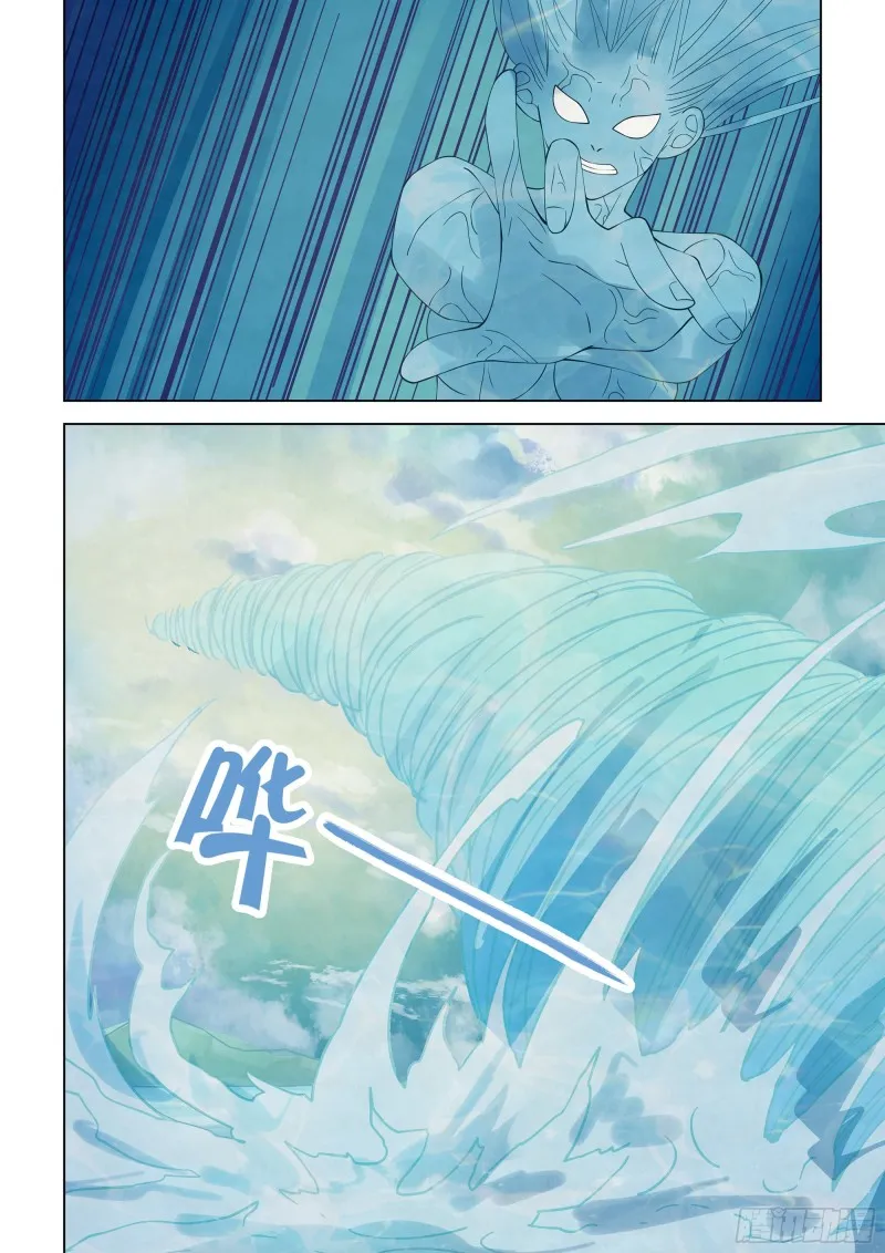 第343话 第13页