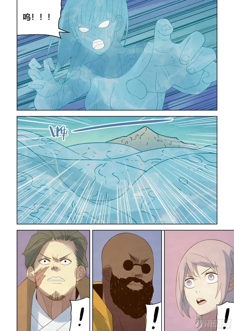 第343话 第17页
