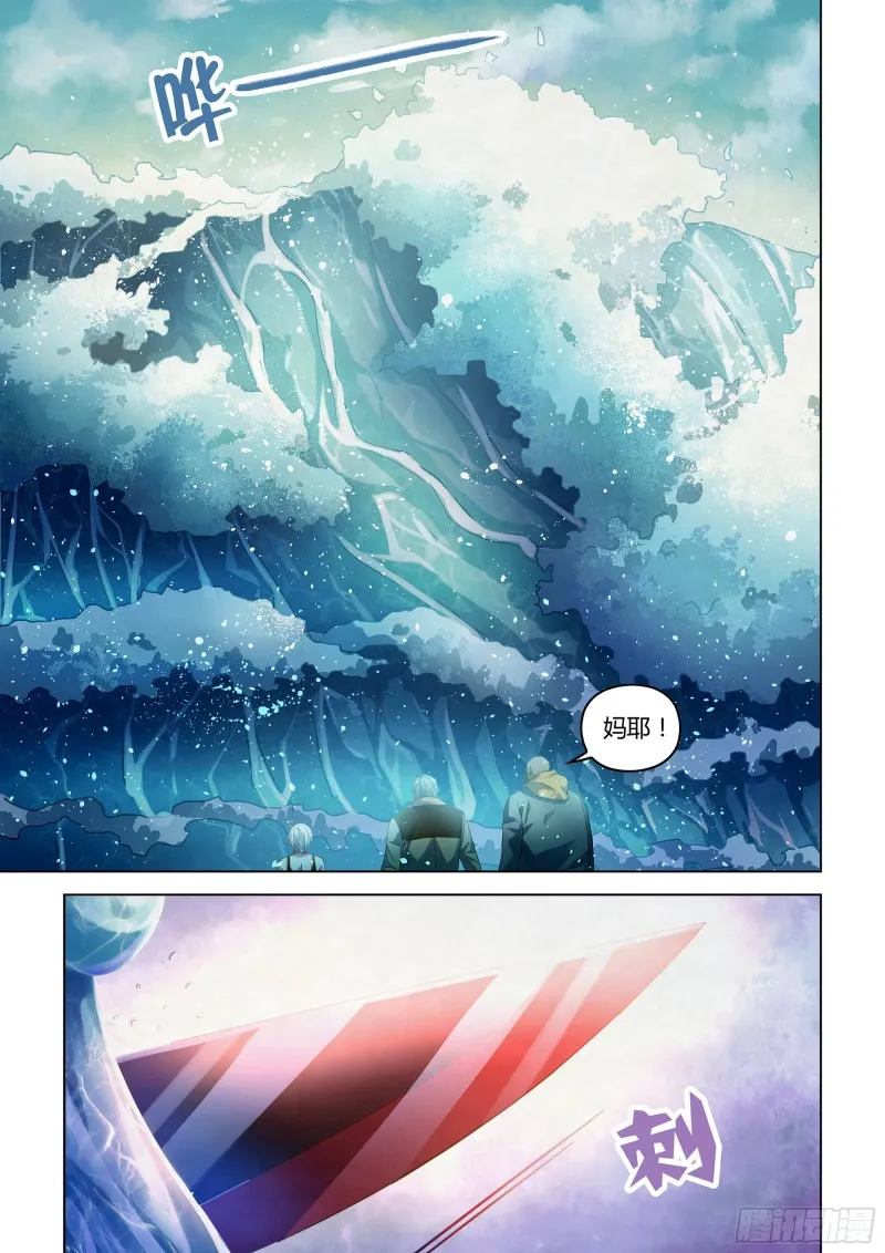 第343话 第18页