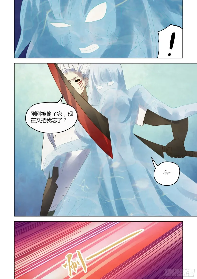 第343话 第19页