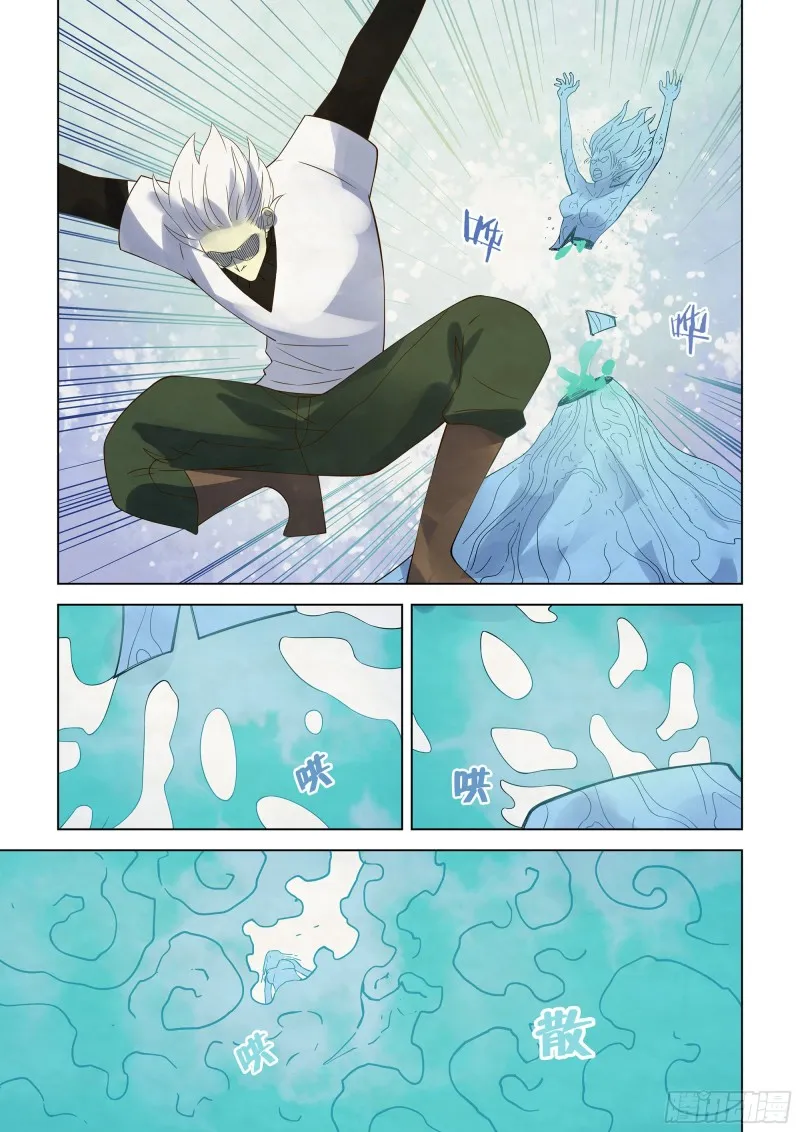 第343话 第20页